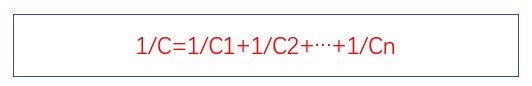 多電容器串聯(lián)計(jì)算公式