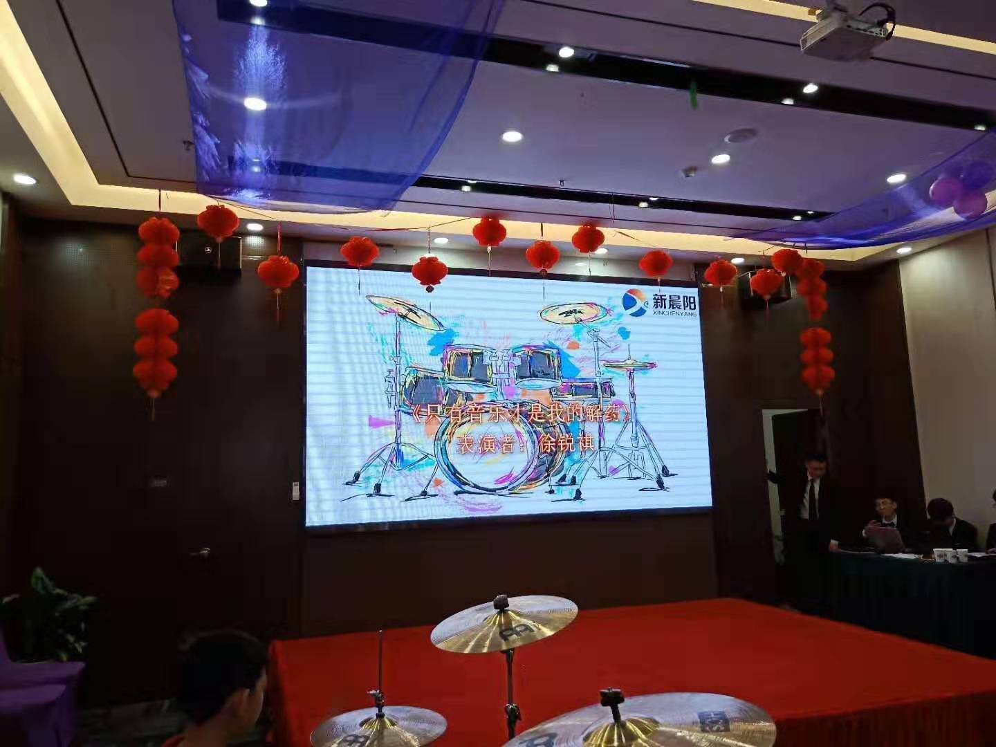 新晨陽年會(huì)2