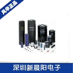 濾波電解電容基本情況