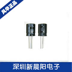 電解電容器的漏電阻測(cè)量方法