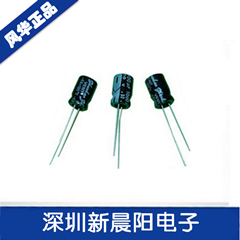 高壓陶瓷電容與鋁電解電容對(duì)比