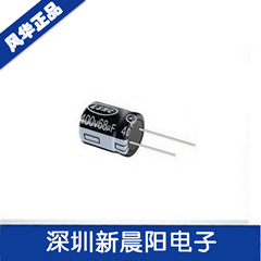 電解電容的判斷